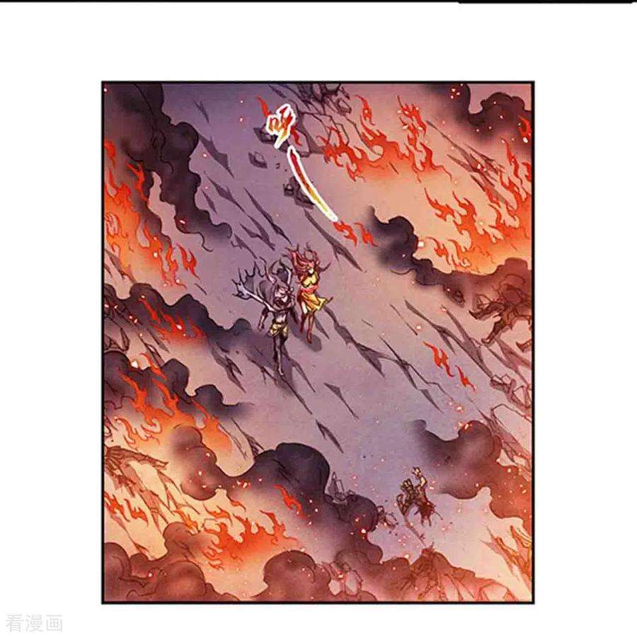 星海镖师257话1 蝴蝶