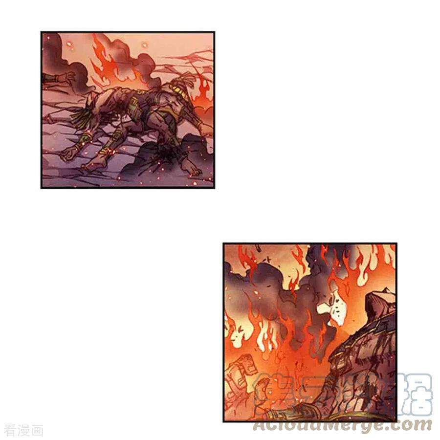 星海镖师257话1 蝴蝶