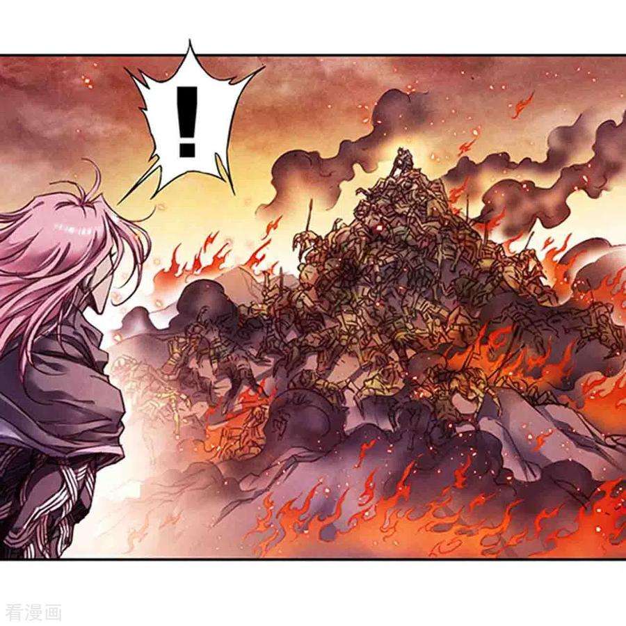 星海镖师257话1 蝴蝶