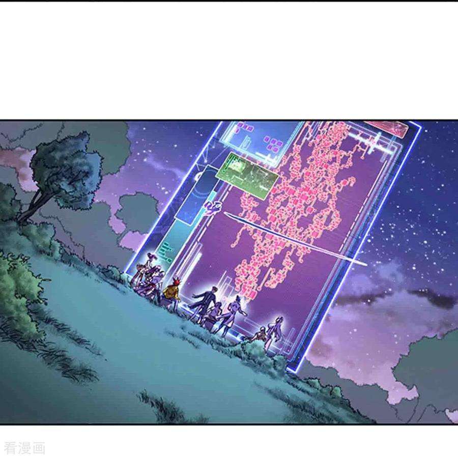 星海镖师258话2 节点