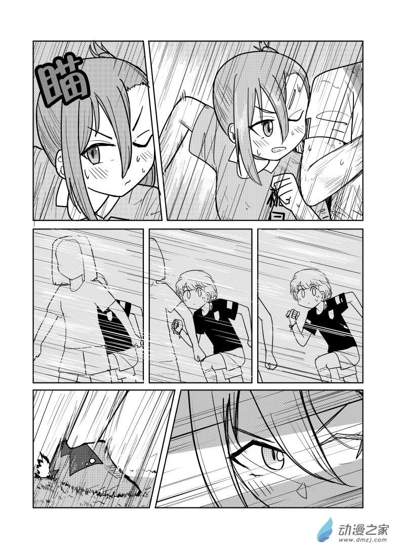 桐园中学女子足球部第14话