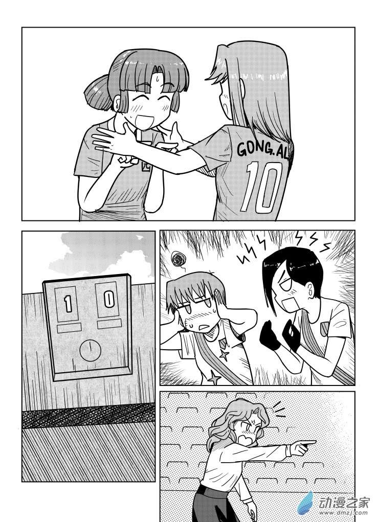 桐园中学女子足球部第14话