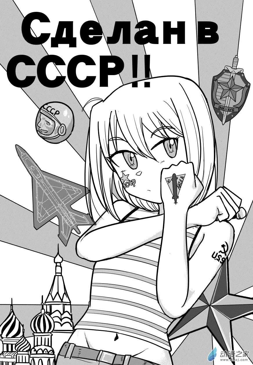 桐园中学女子足球部第15话