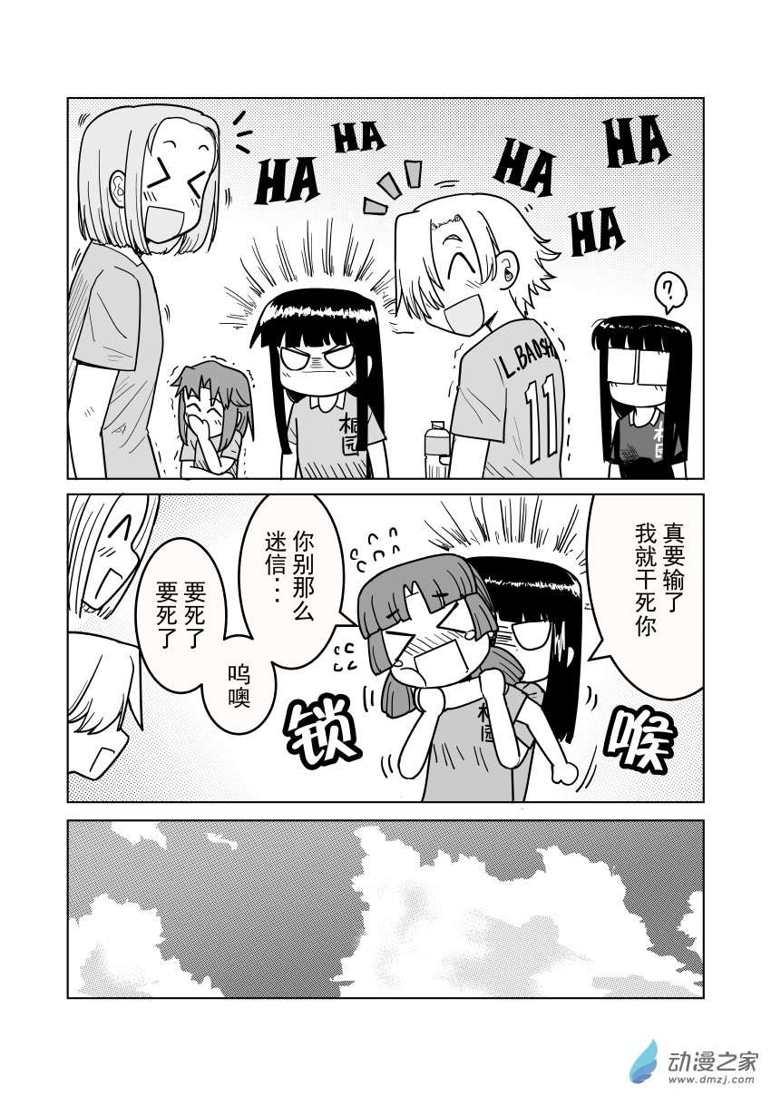 桐园中学女子足球部第15话