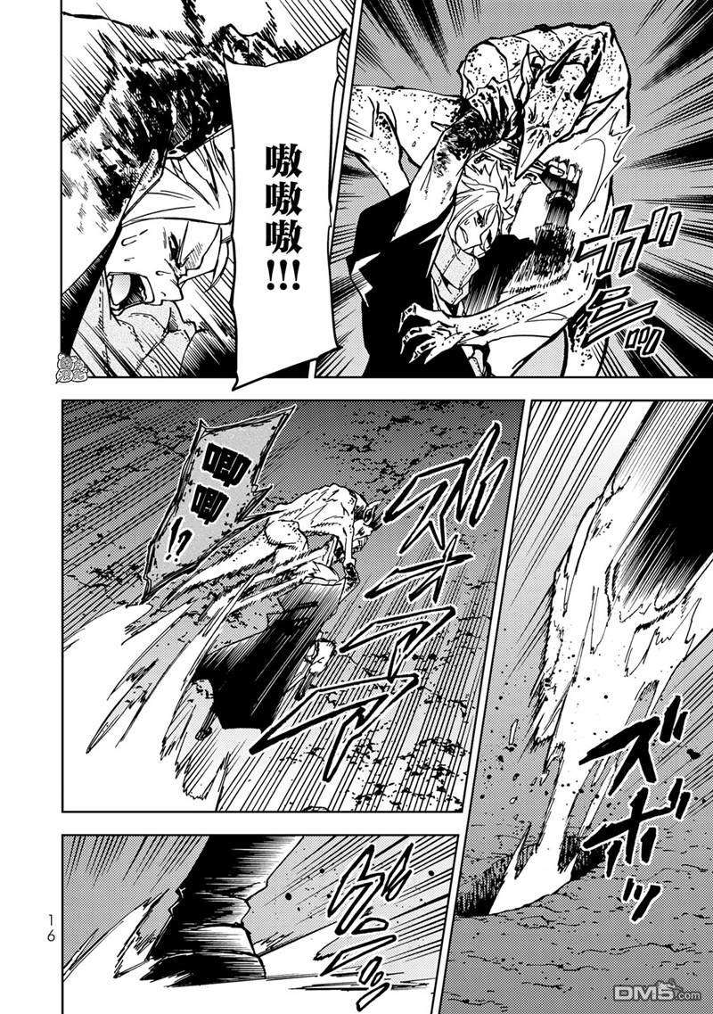 迷宫指路人第19话