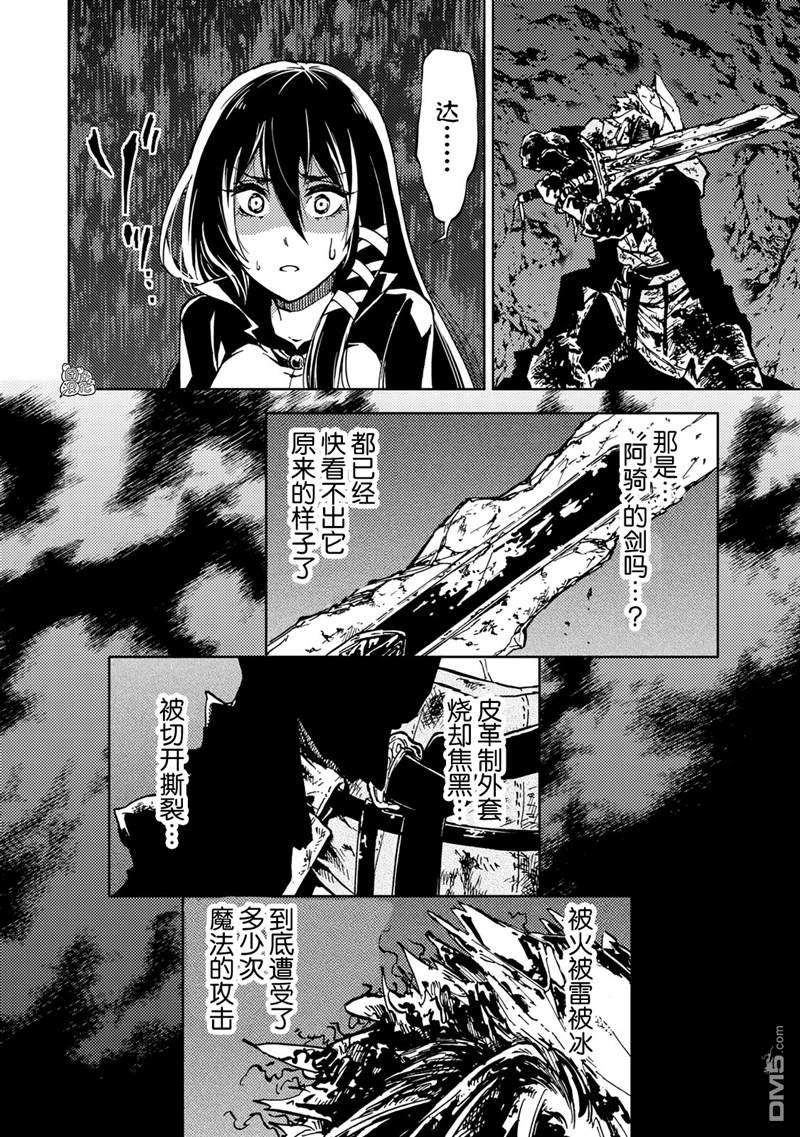 迷宫指路人第19话