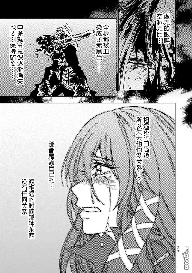 迷宫指路人第19话