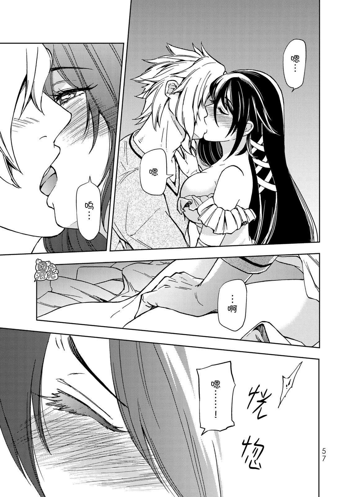 迷宫指路人第20话