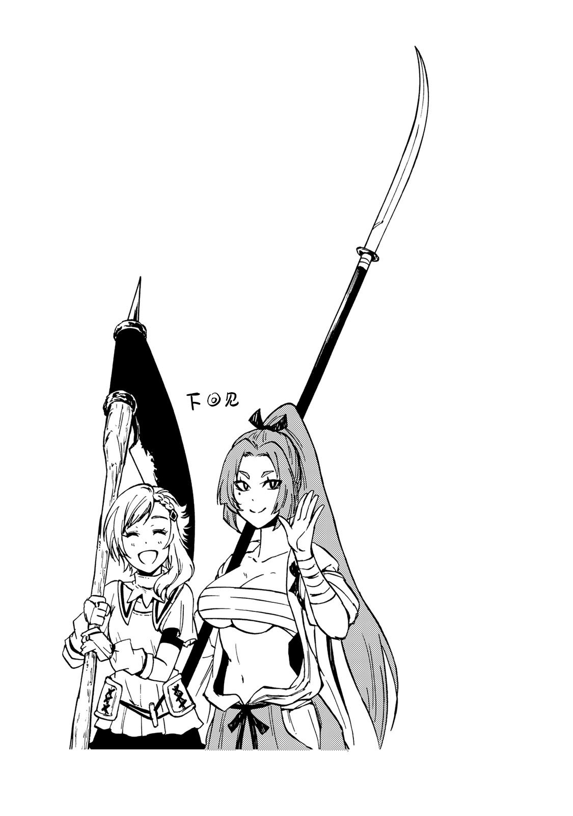 迷宫指路人第24话