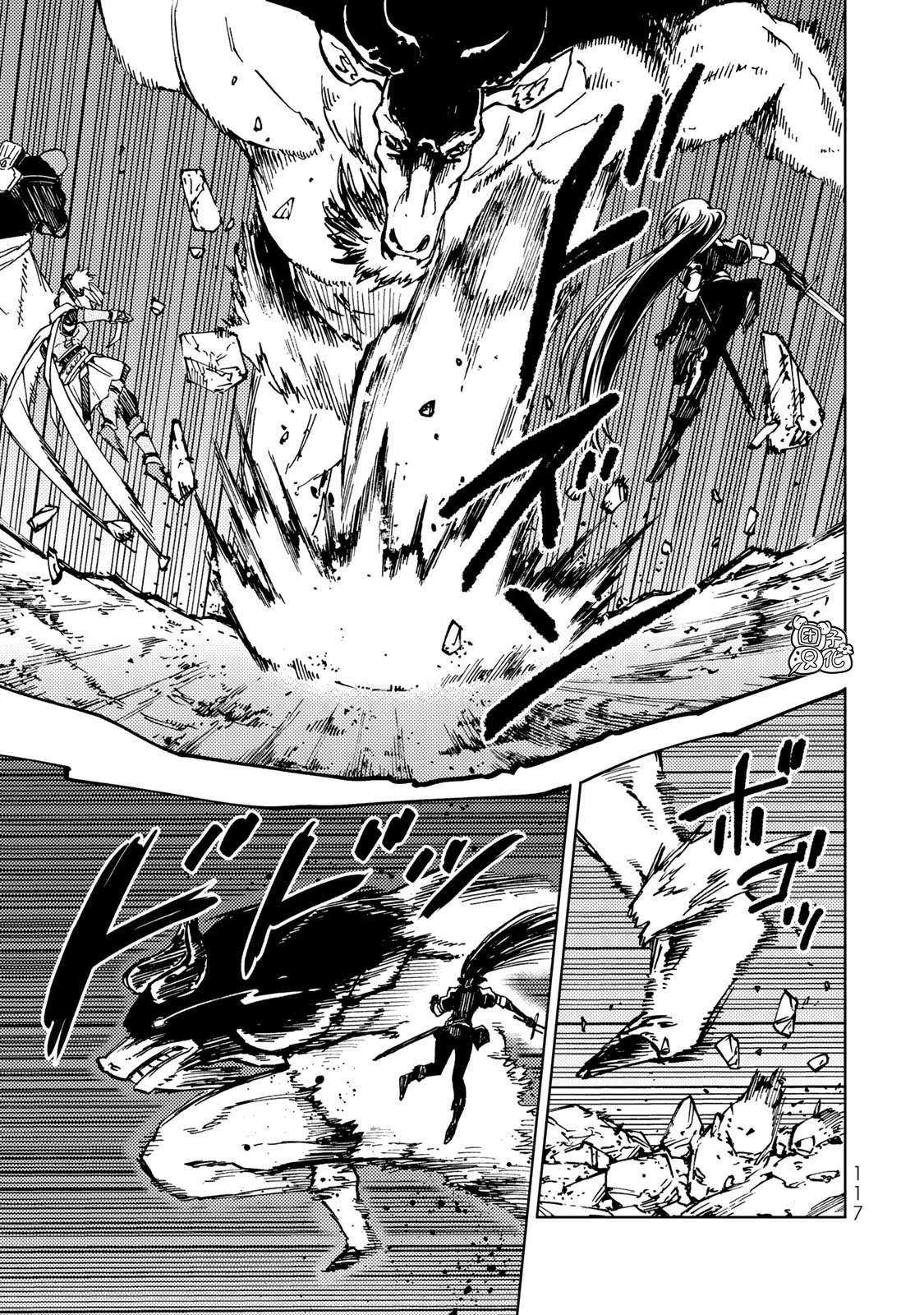 迷宫指路人第25话