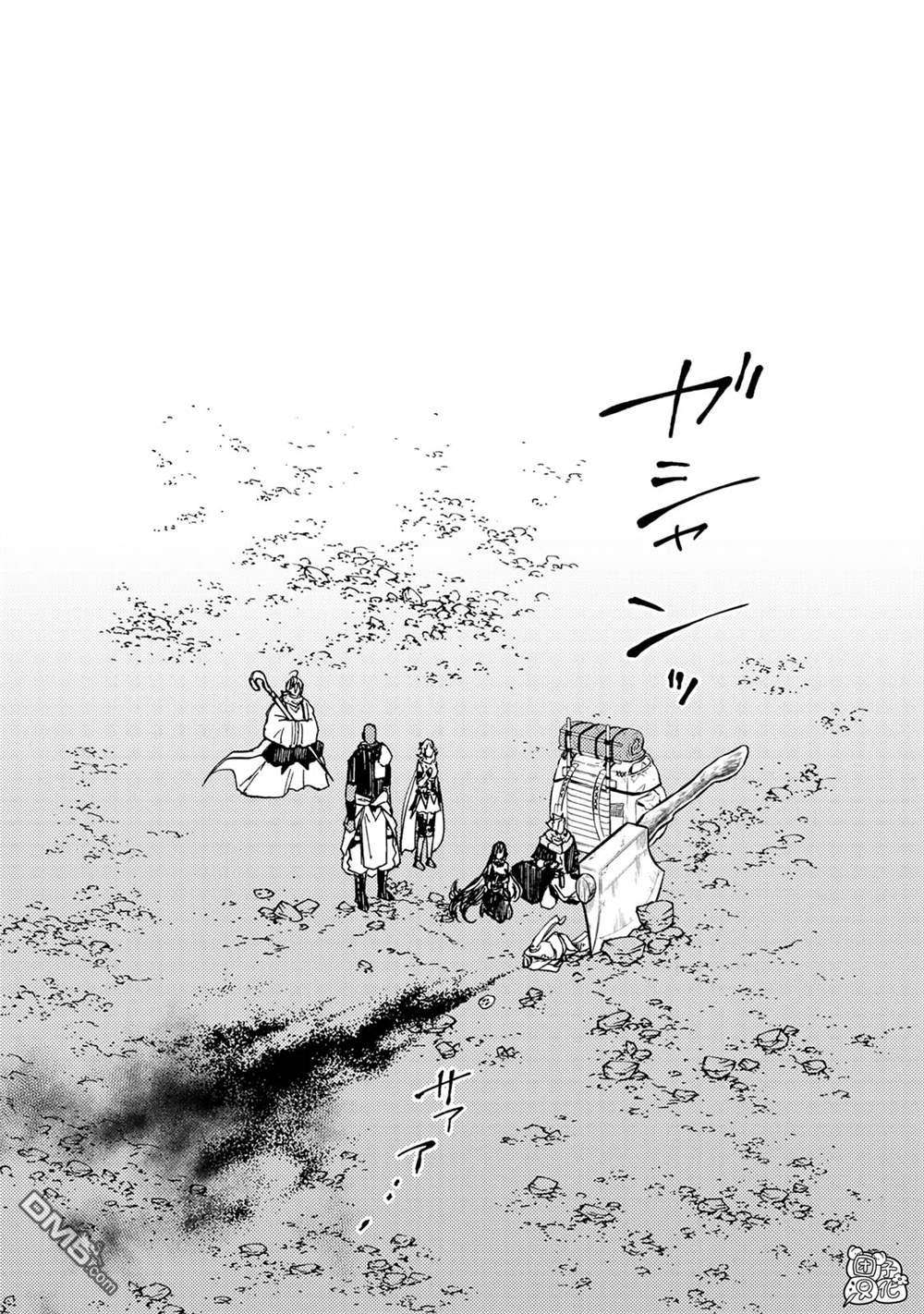 迷宫指路人第26话