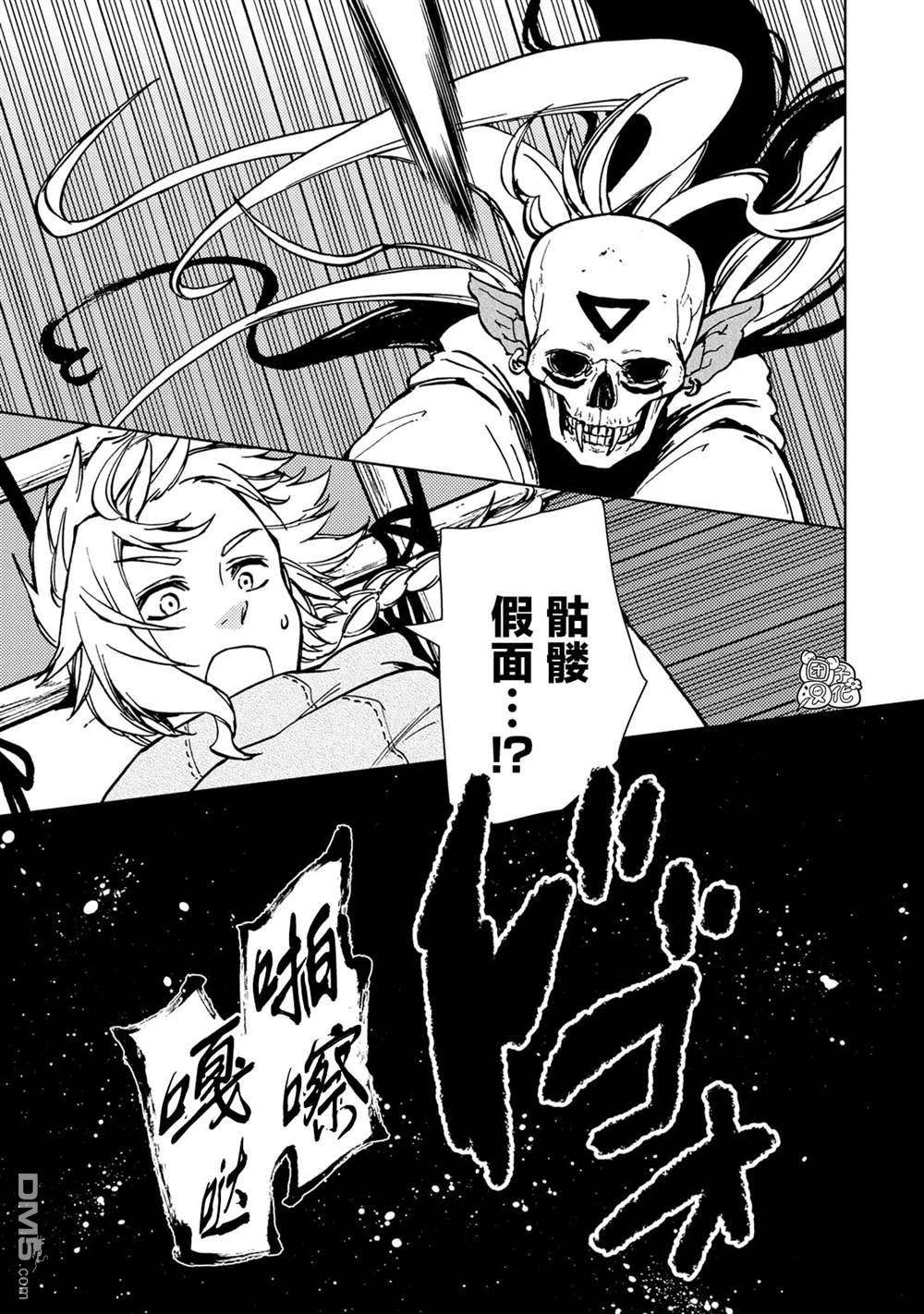 迷宫指路人第26话