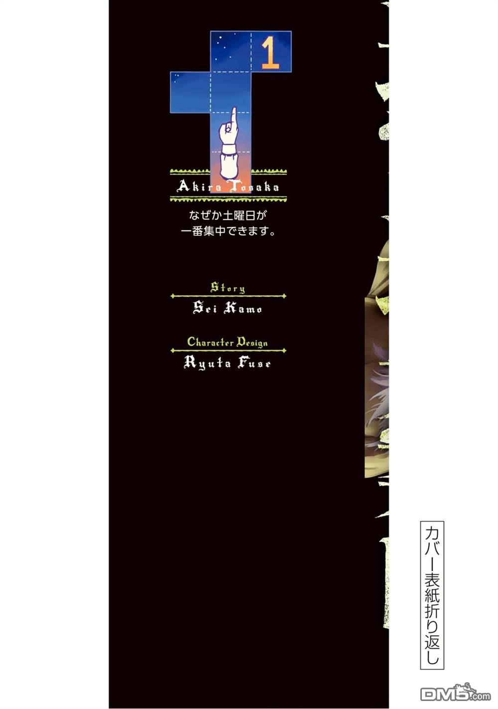 迷宫指路人第26话