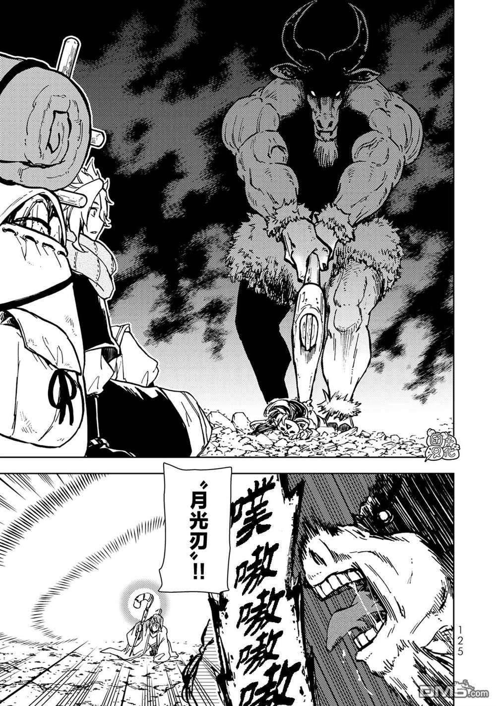 迷宫指路人第26话