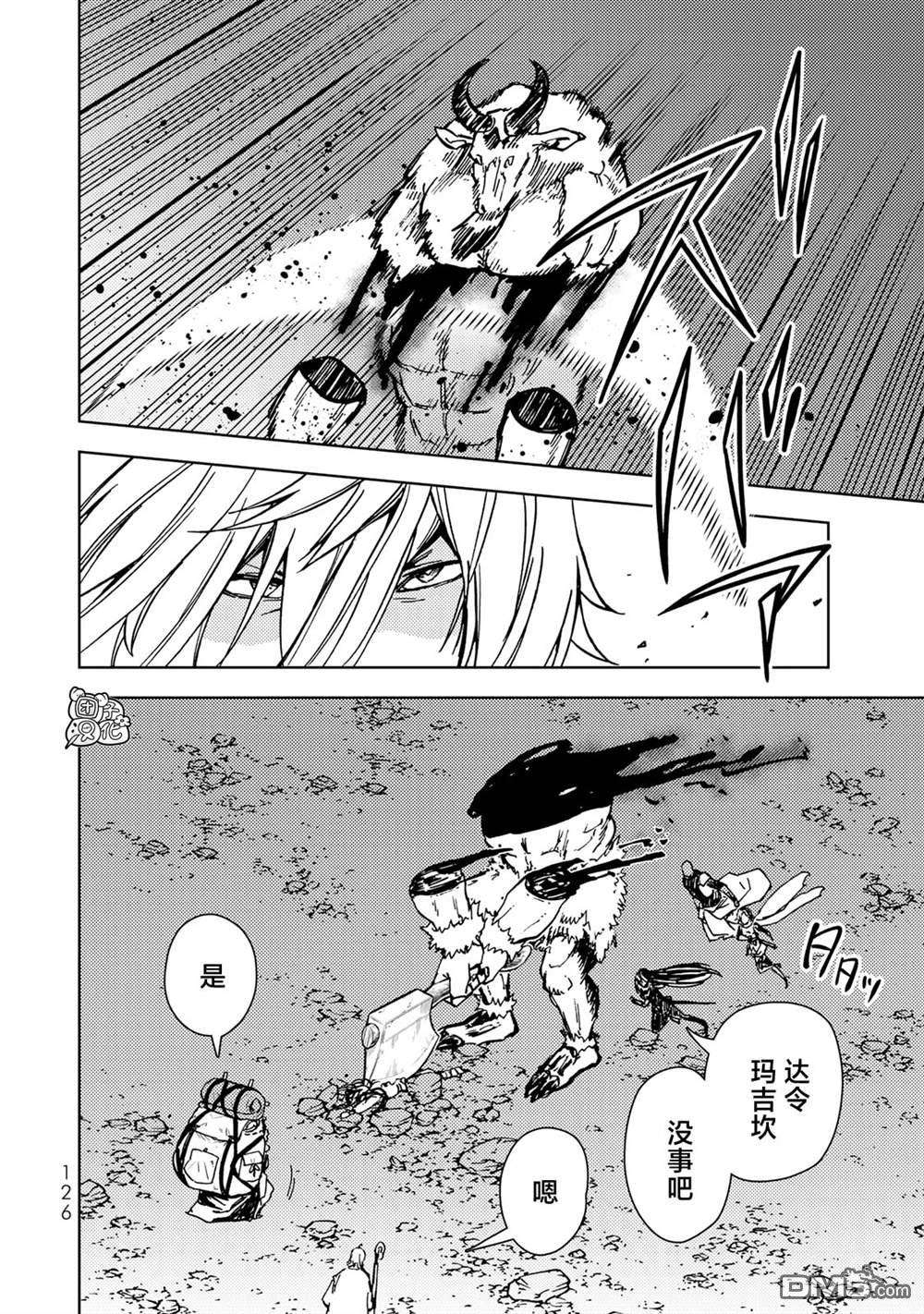 迷宫指路人第26话