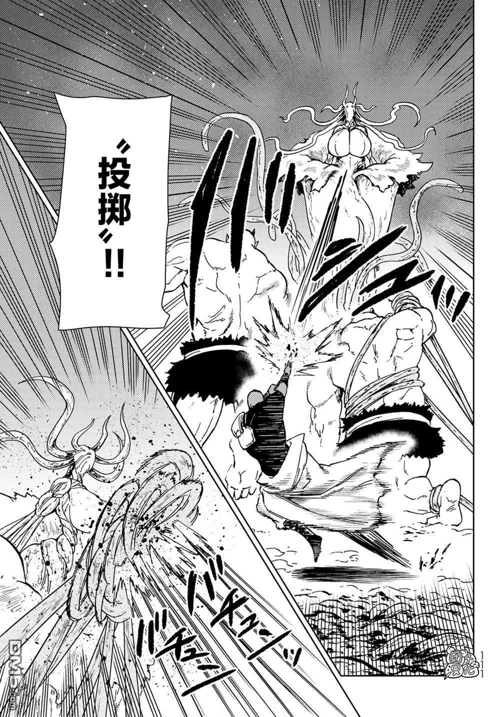 迷宫指路人第27话