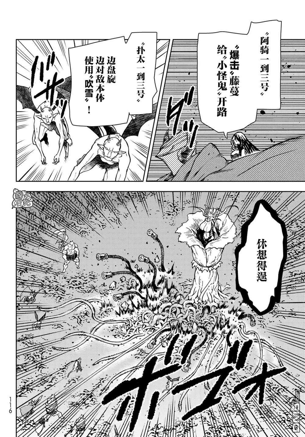 迷宫指路人第27话