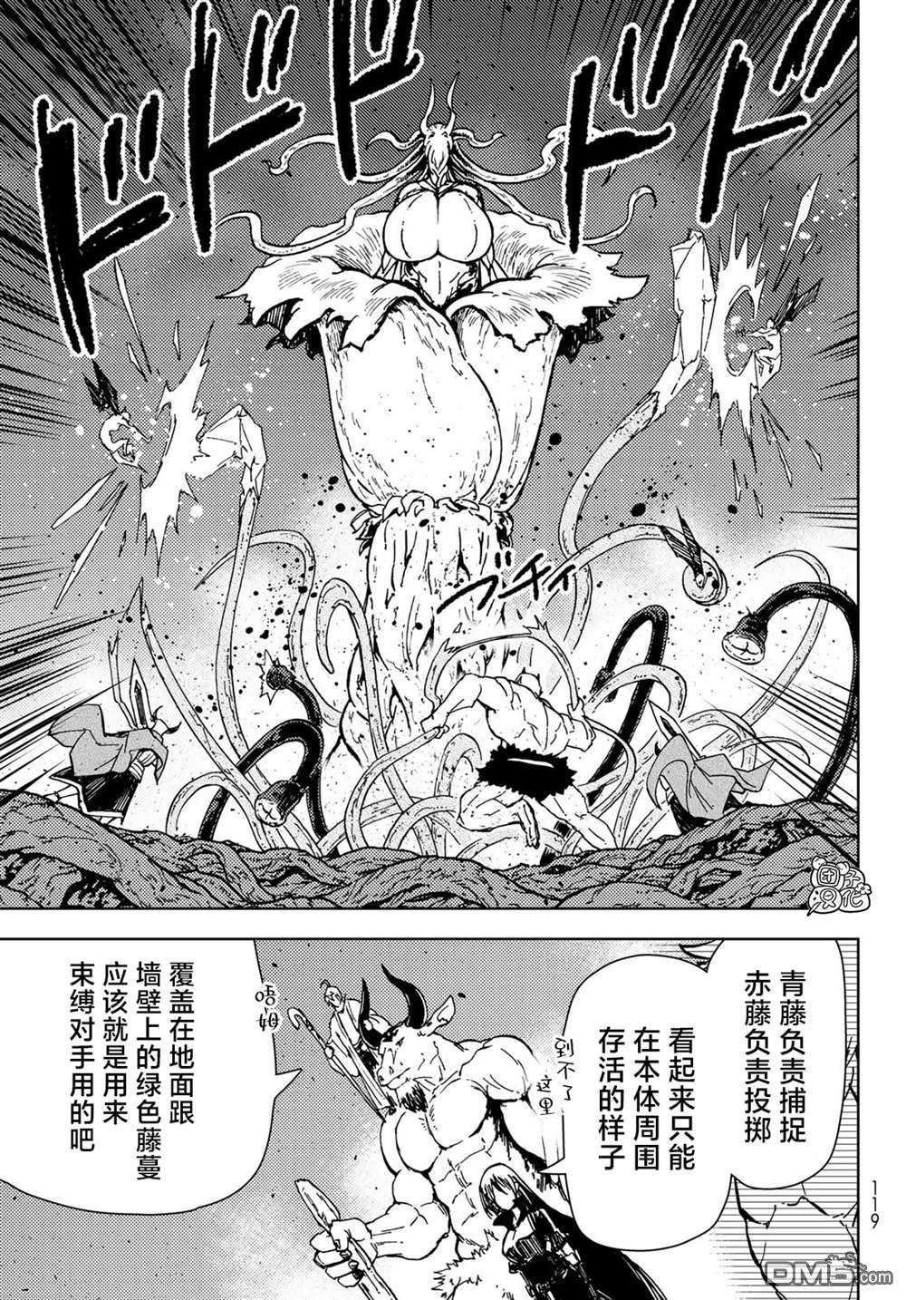 迷宫指路人第27话