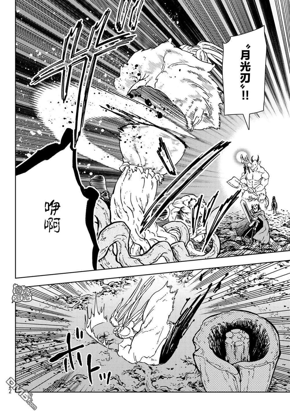 迷宫指路人第27话