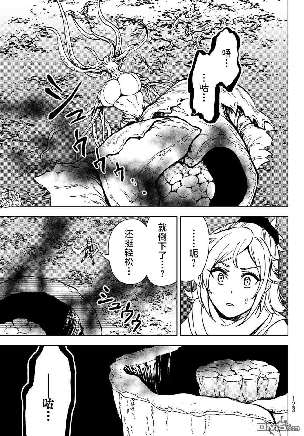 迷宫指路人第27话