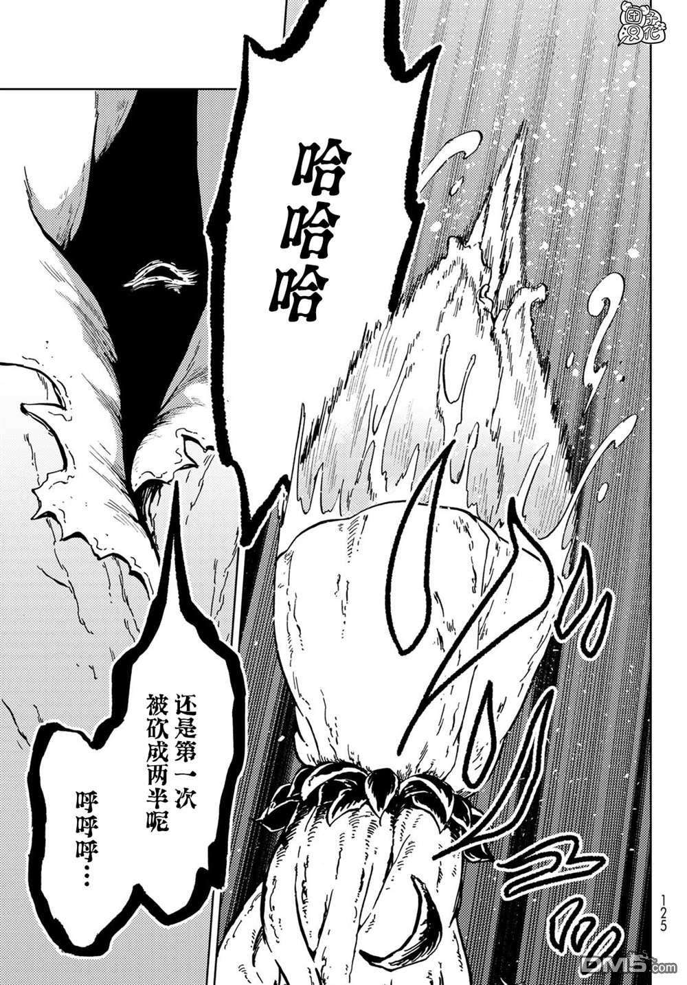 迷宫指路人第27话