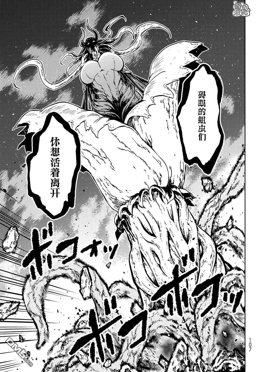 迷宫指路人第27话