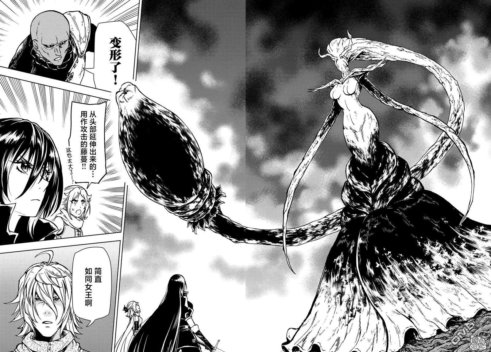 迷宫指路人第28话