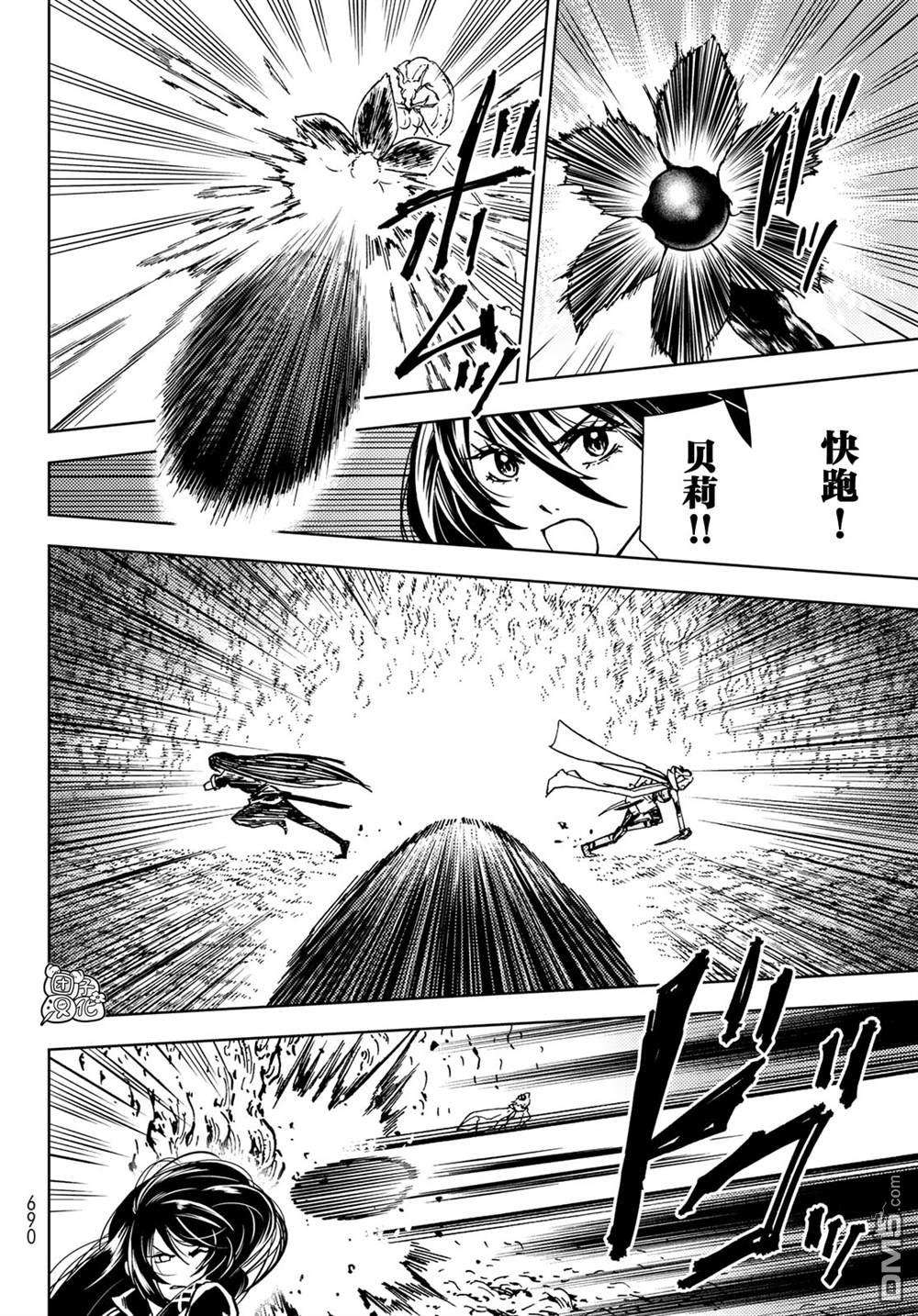 迷宫指路人第28话