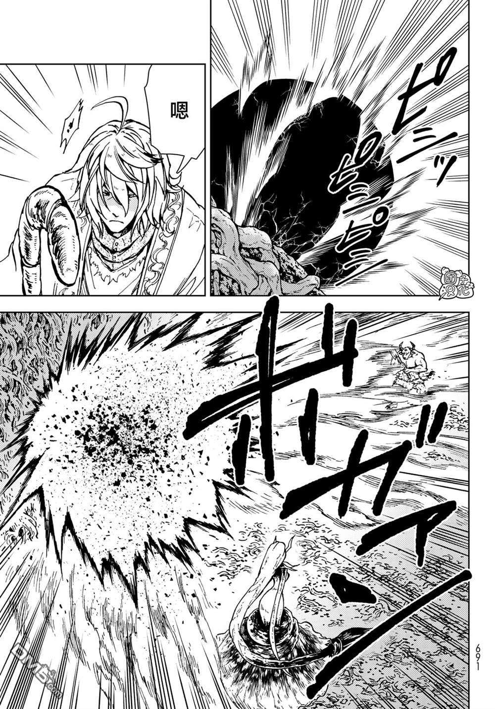 迷宫指路人第28话