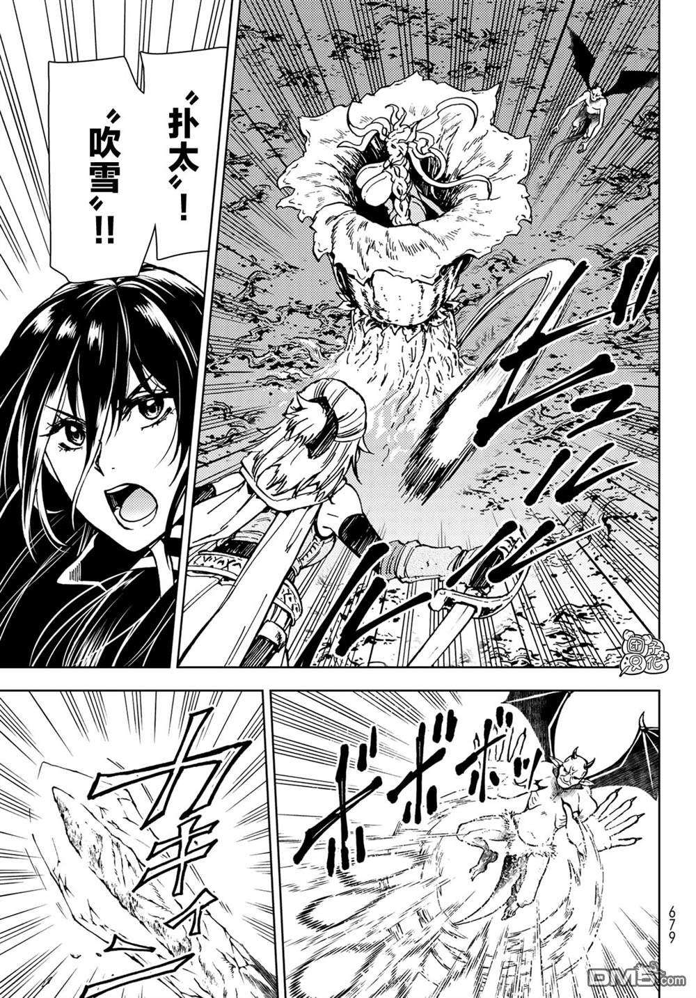 迷宫指路人第28话