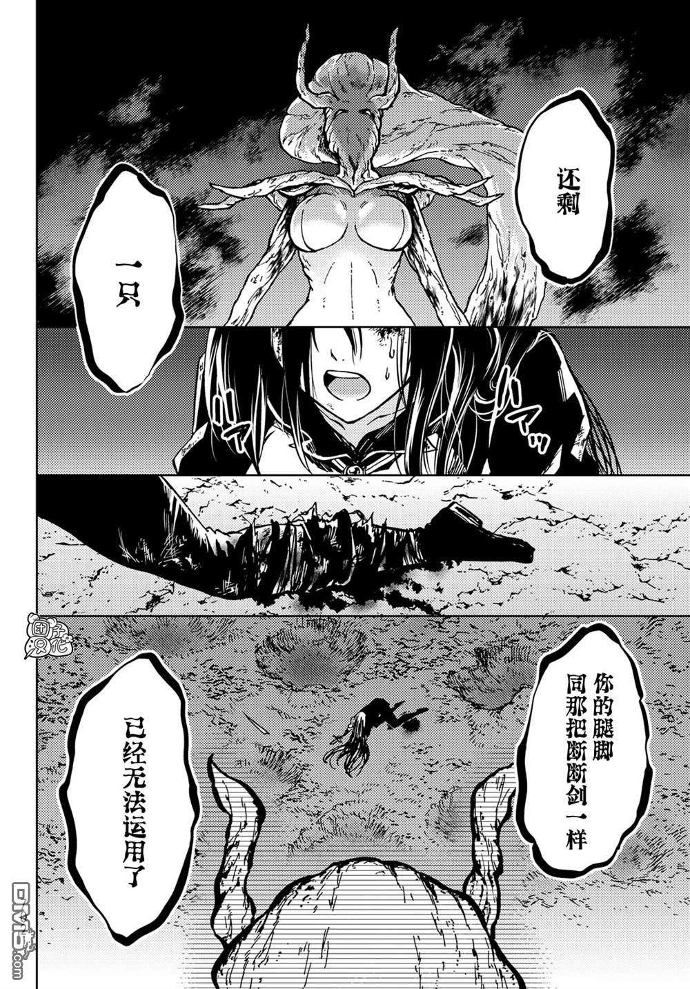 迷宫指路人第28话