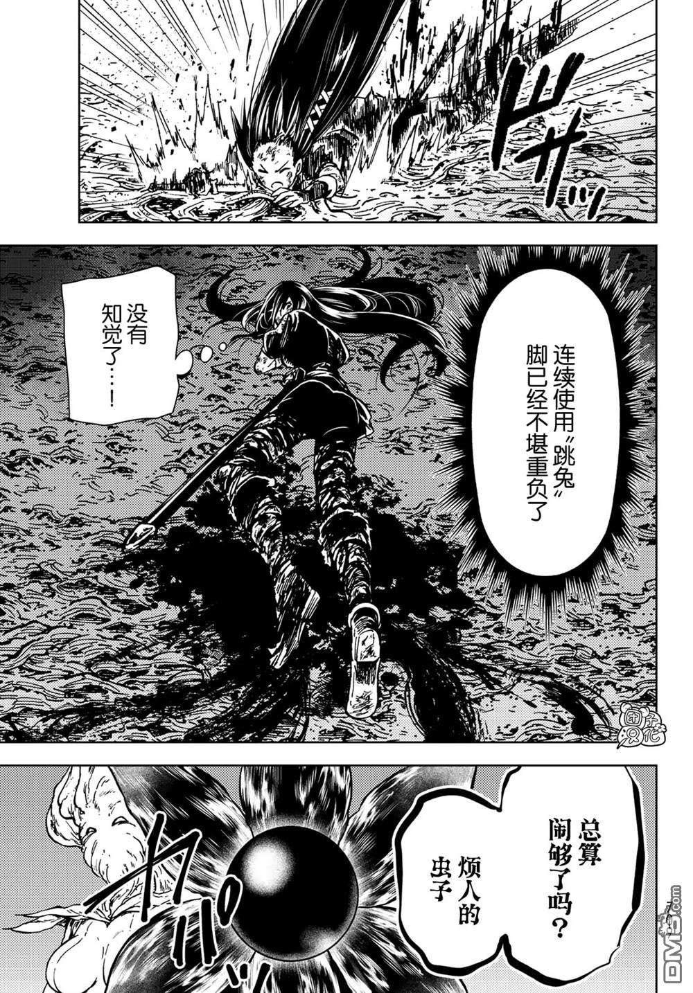 迷宫指路人第28话