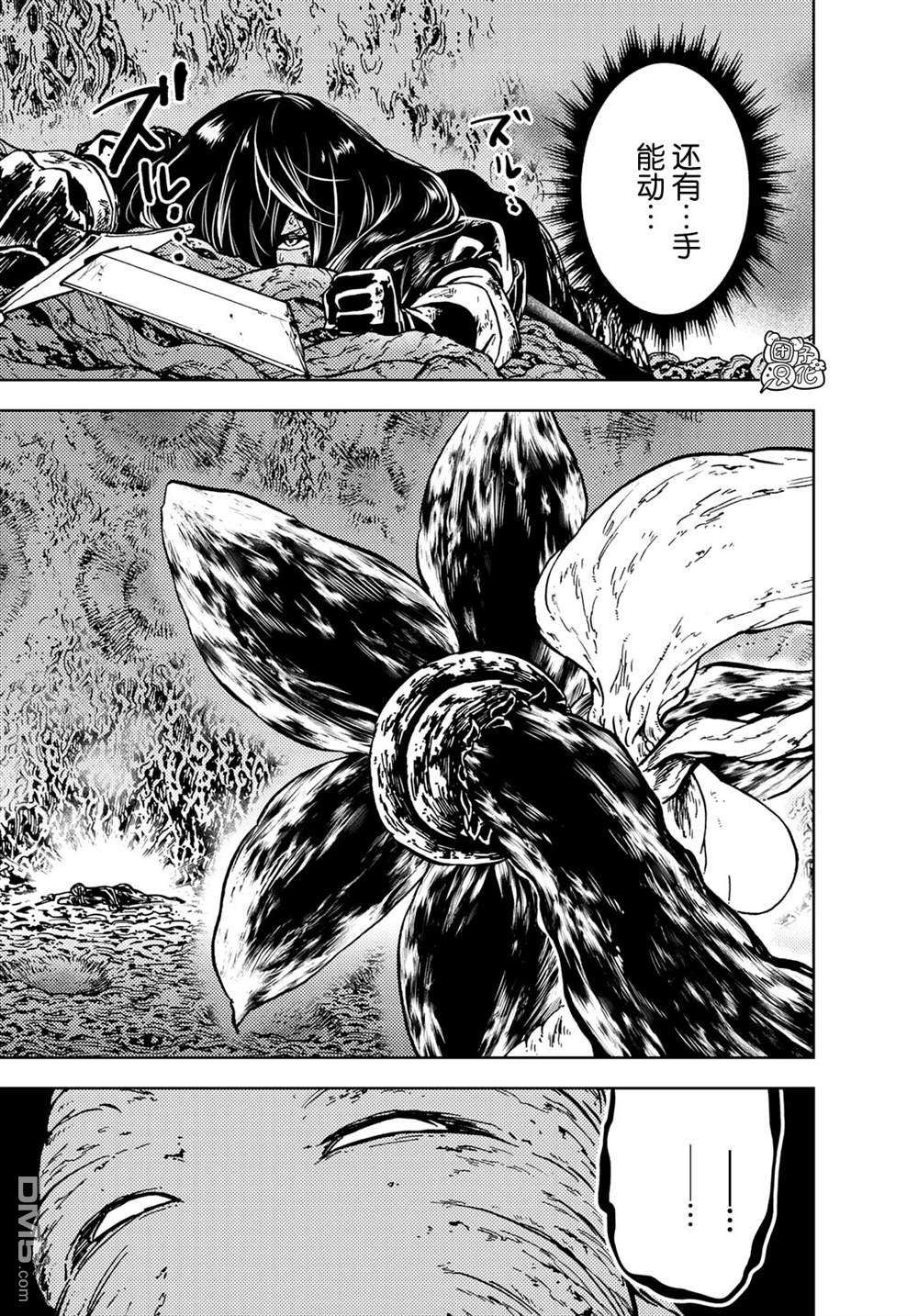 迷宫指路人第28话