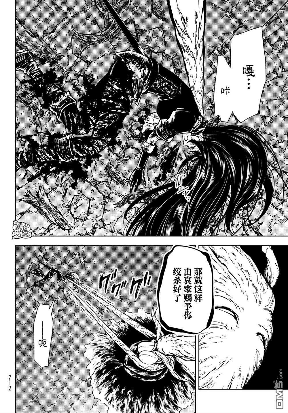 迷宫指路人第28话