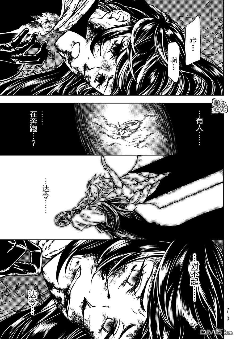 迷宫指路人第28话