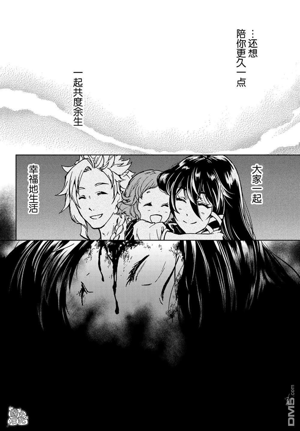 迷宫指路人第28话