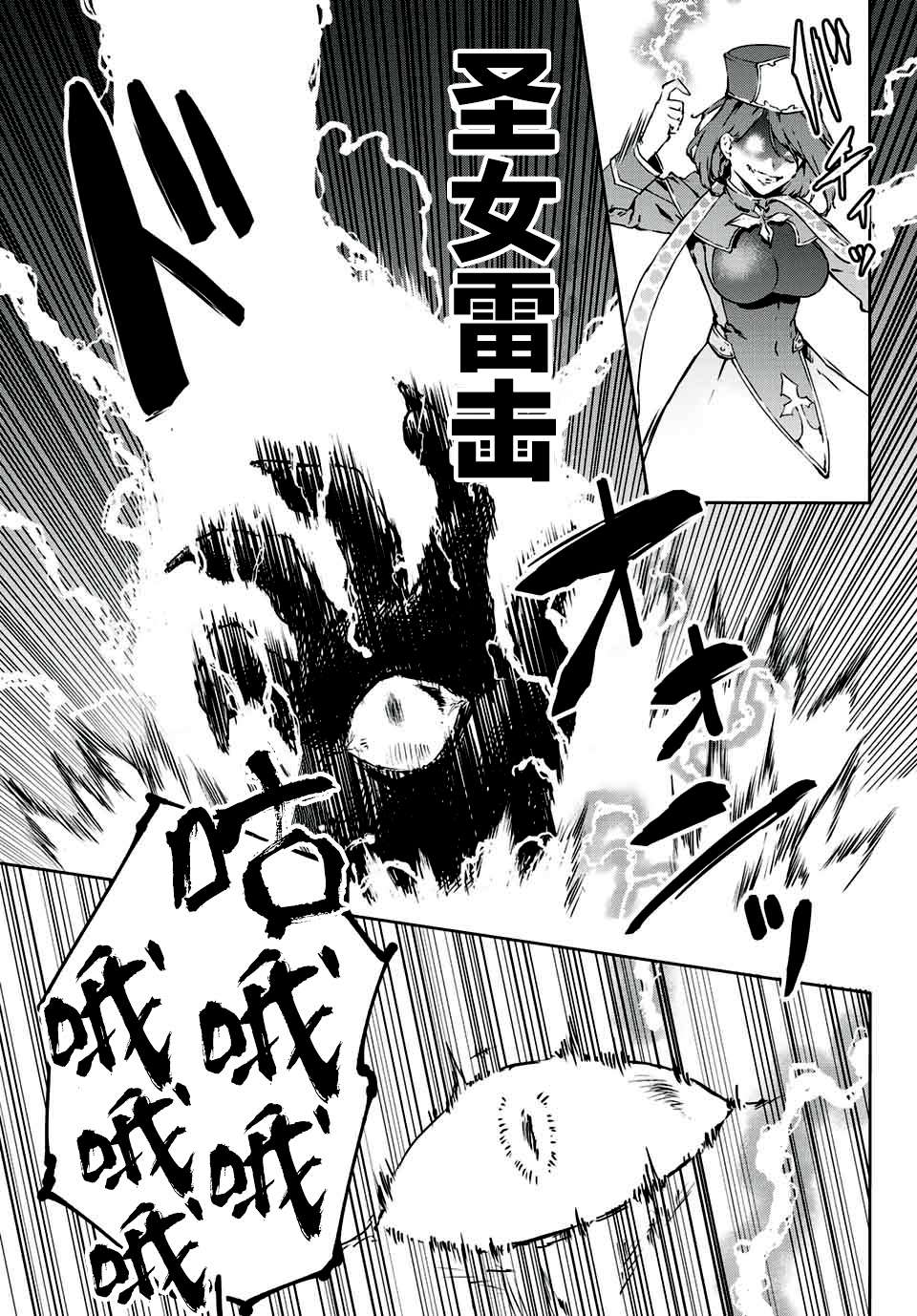 全自动英灵召唤第2.2话