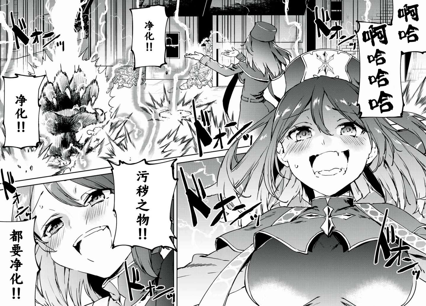 全自动英灵召唤第2.2话