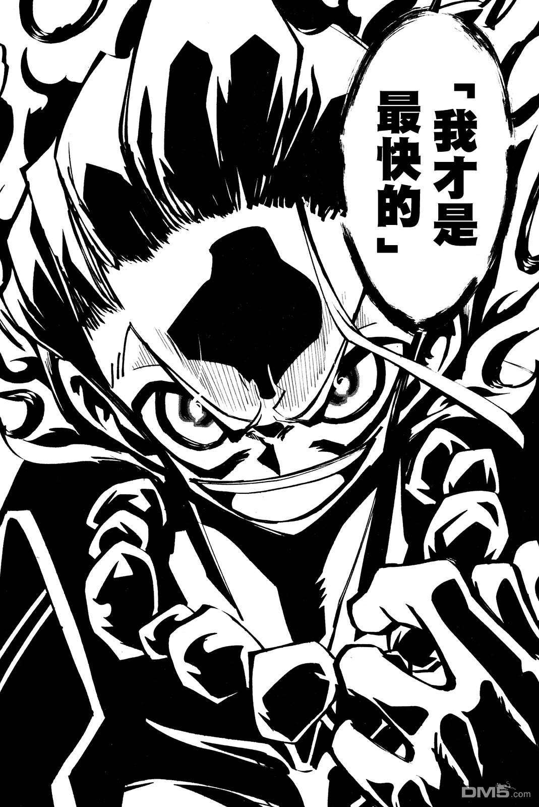 迷你四驱王—MINI4KING第7话