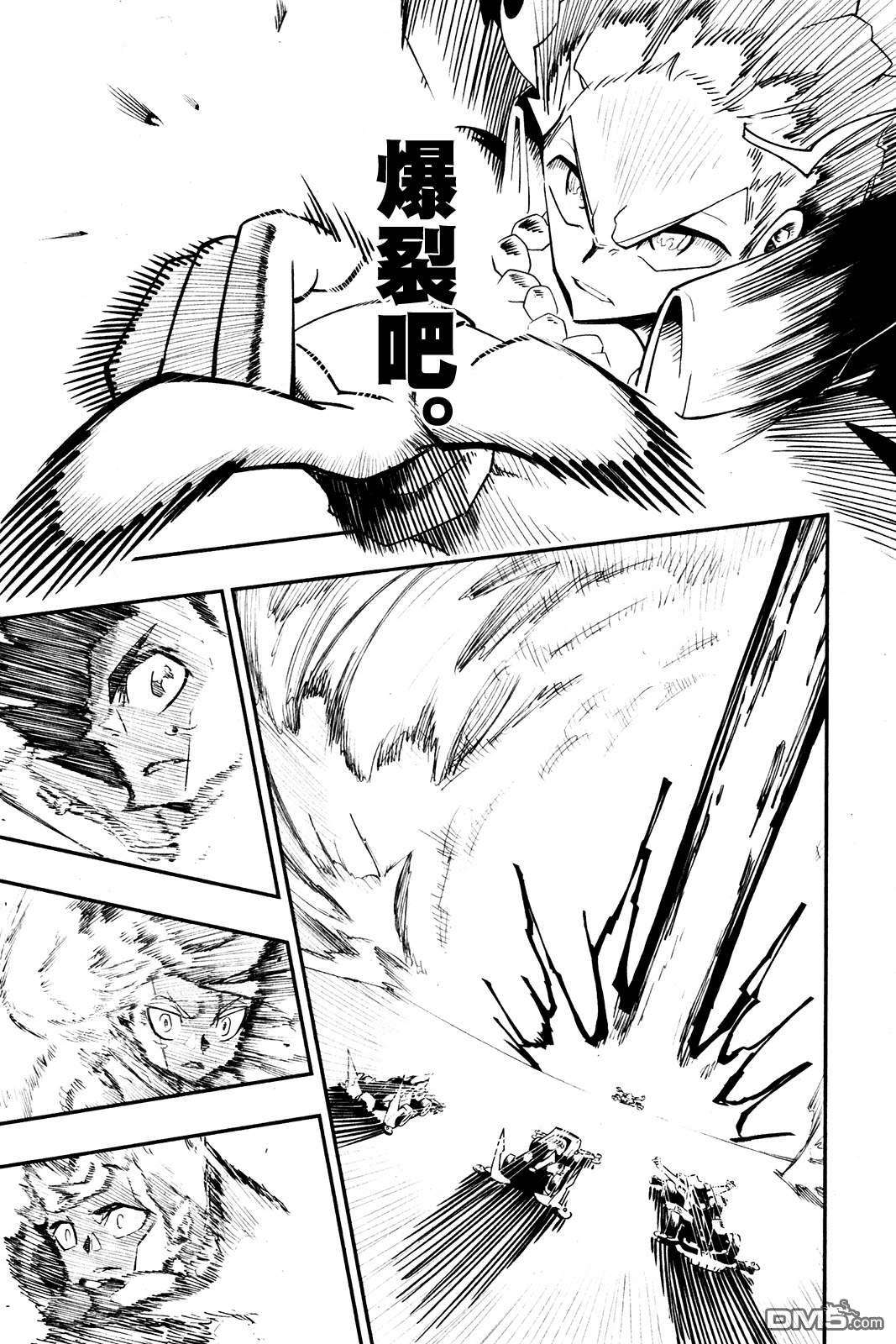 迷你四驱王—MINI4KING第7话