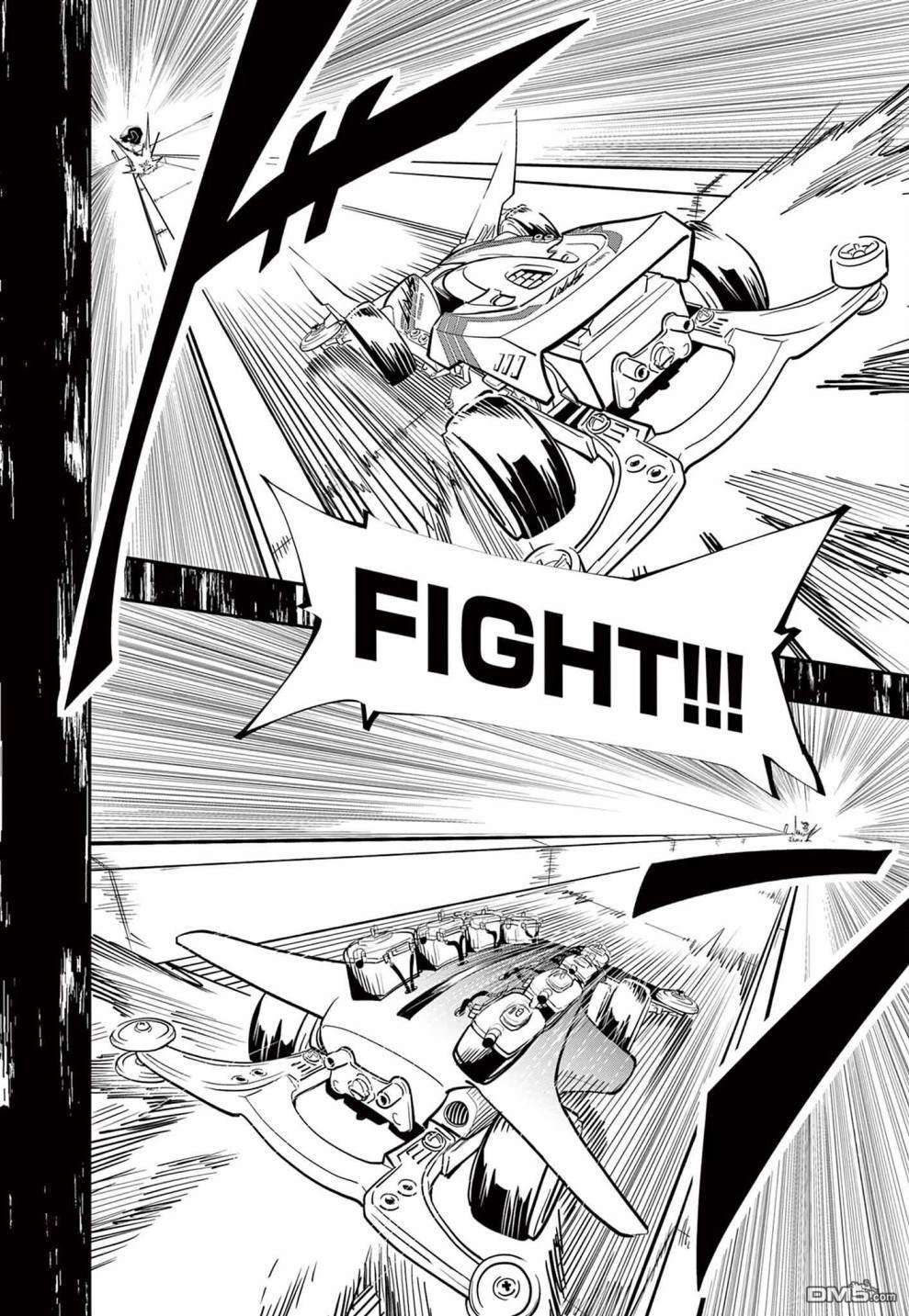 迷你四驱王—MINI4KING第8话