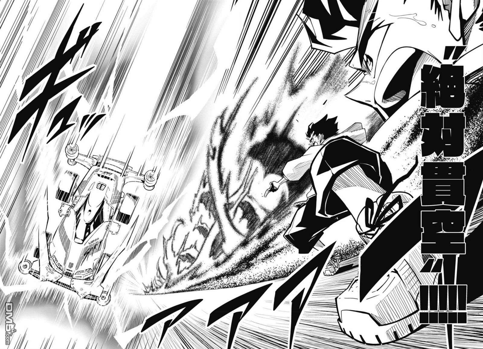 迷你四驱王—MINI4KING第9话