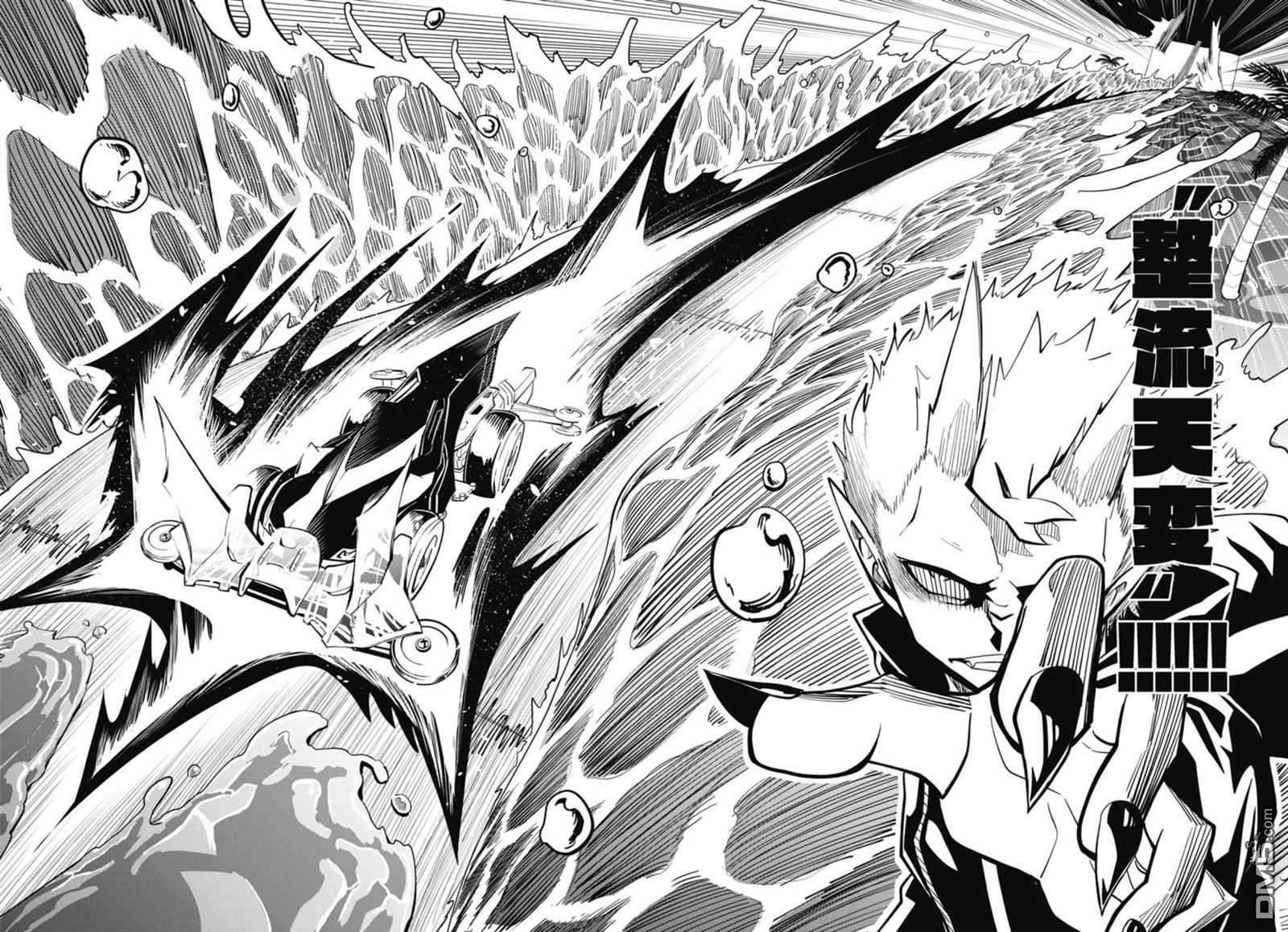 迷你四驱王—MINI4KING第11话