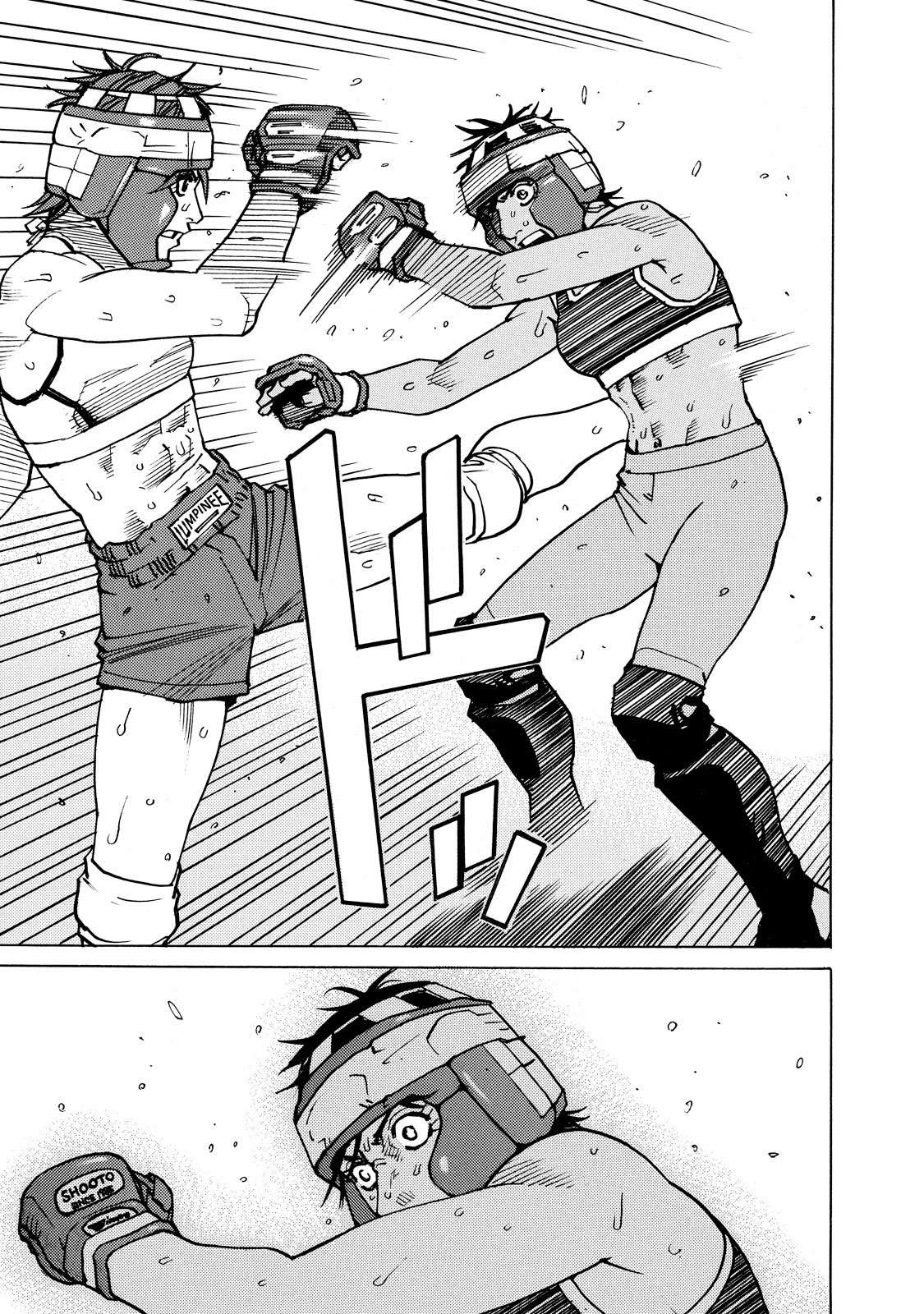 全能格斗士第137话