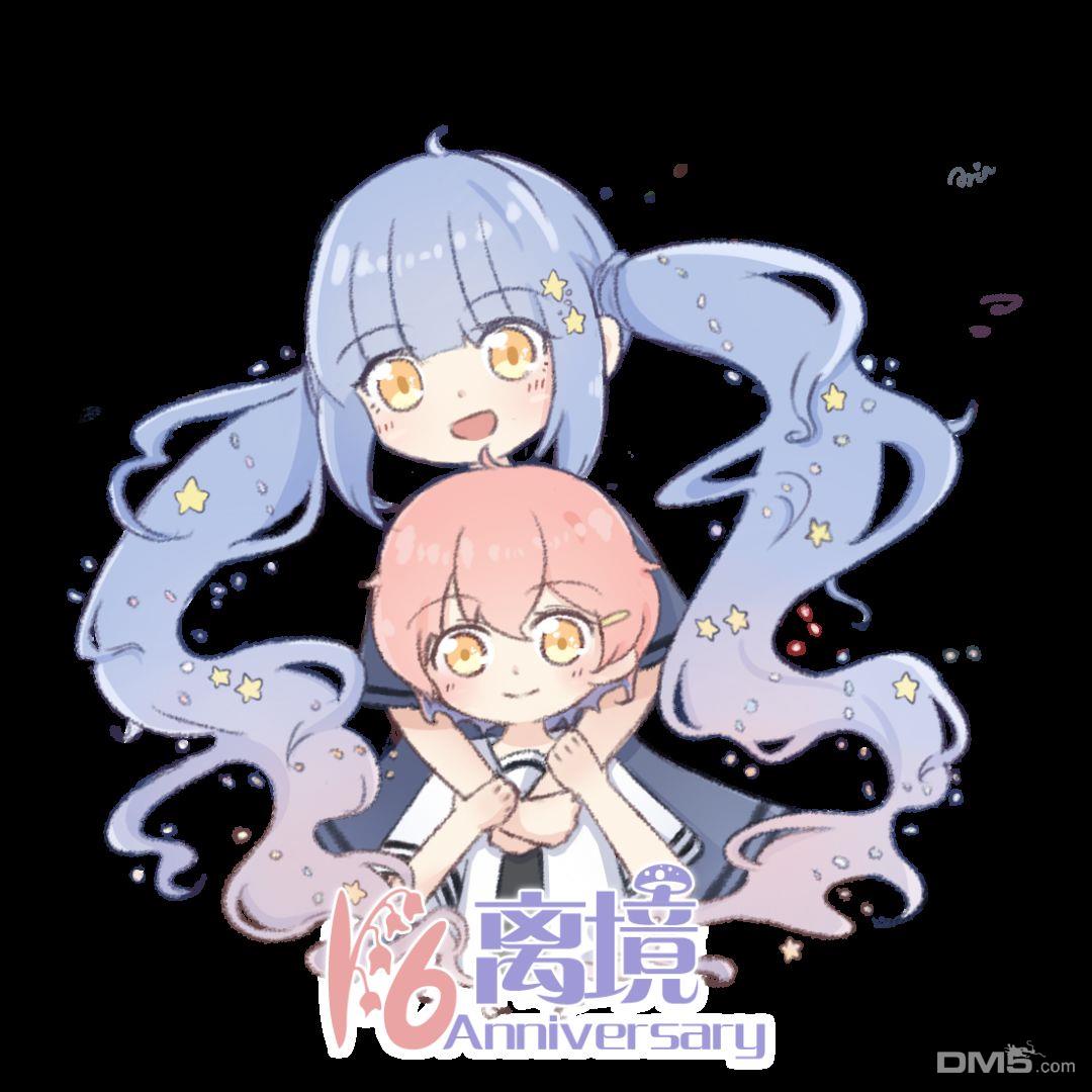 比太阳更耀眼的星星第8话