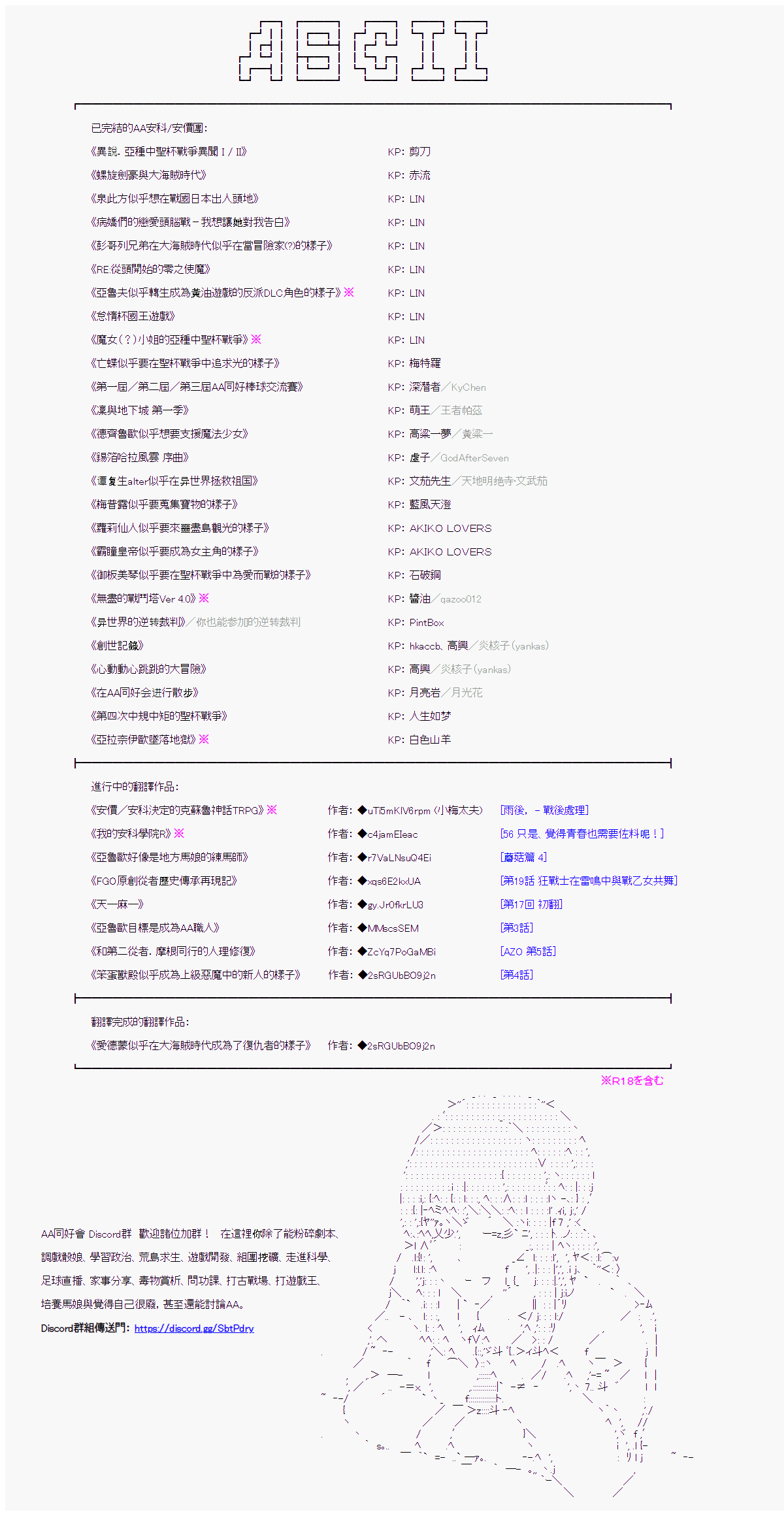 锡箔哈拉风云第51话
