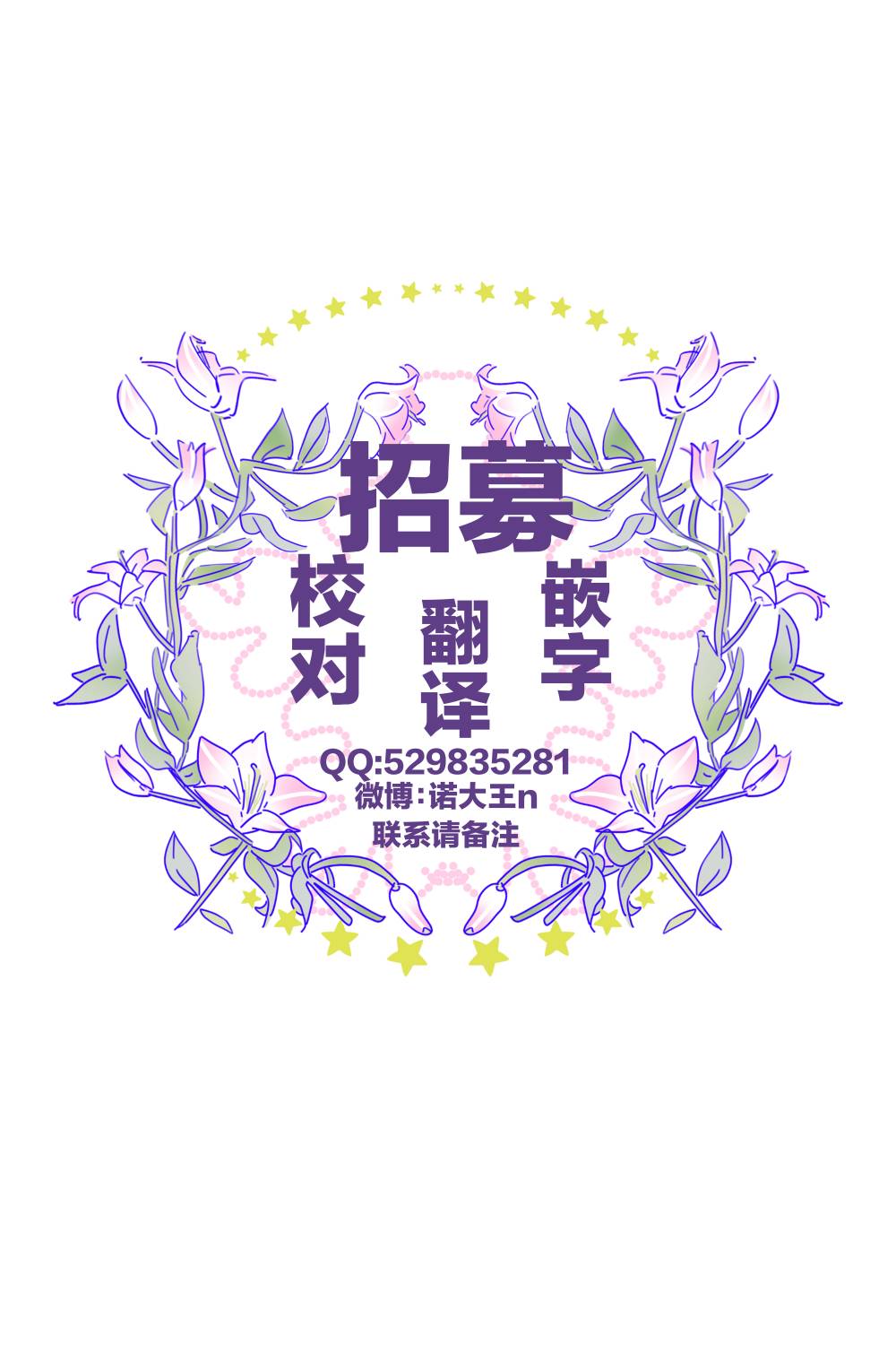 再一次相逢慢动作第21话