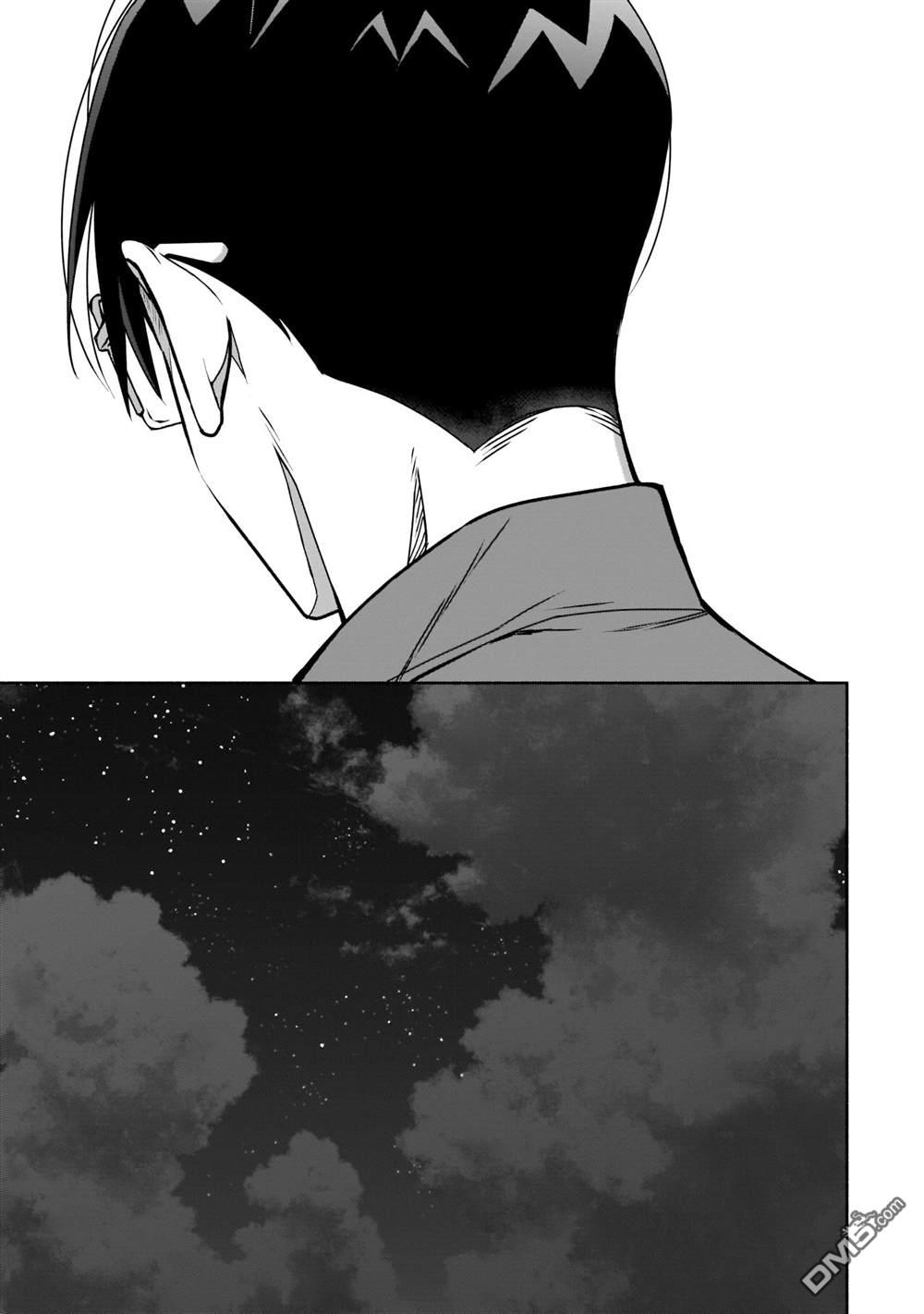 孤单的我被迫交了个女朋友第10话