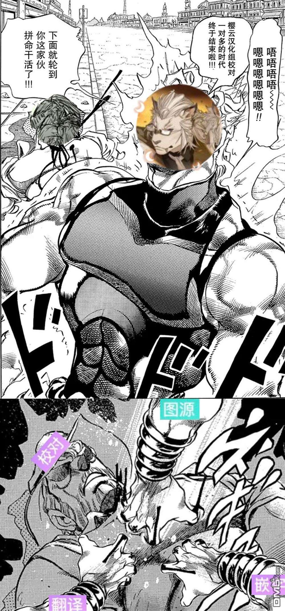 孤单的我被迫交了个女朋友第10话