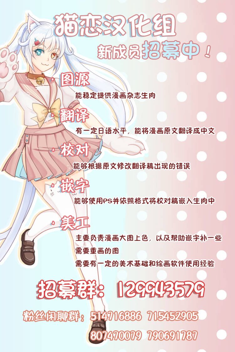 只属于你的奴隶少女第04话